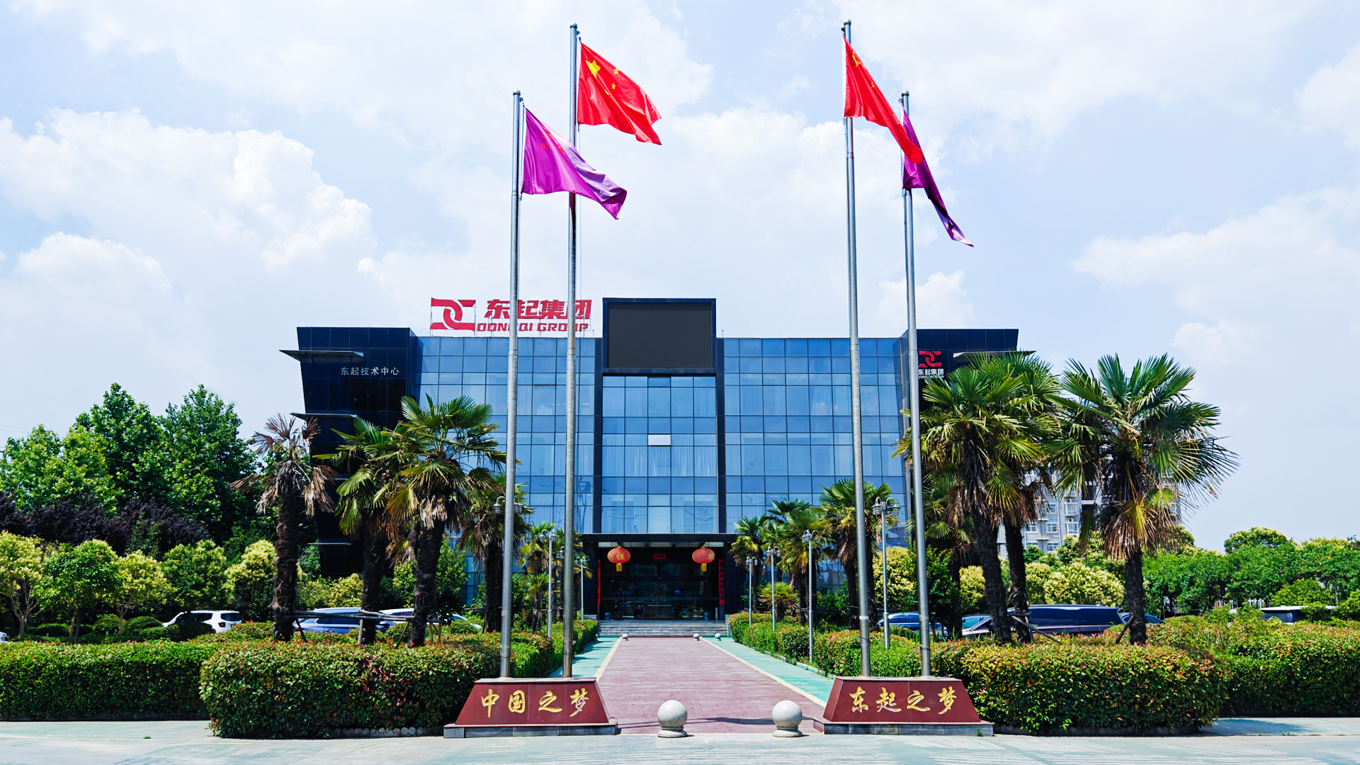 喜报！江南手机网页版登录入口顺利通过中核合格供应商评审